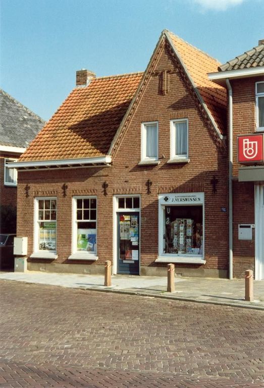 Willibrorduslaan — Waalre